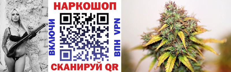 Какие есть наркотики Энем СОЛЬ  Марихуана  mega сайт  ГАШИШ  Мефедрон 