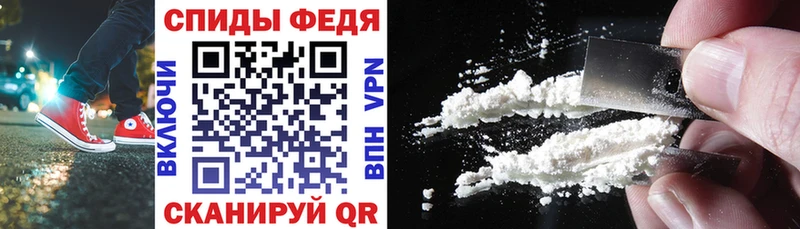 где продают наркотики Энем MEGA маркетплейс Amphetamine VHQ