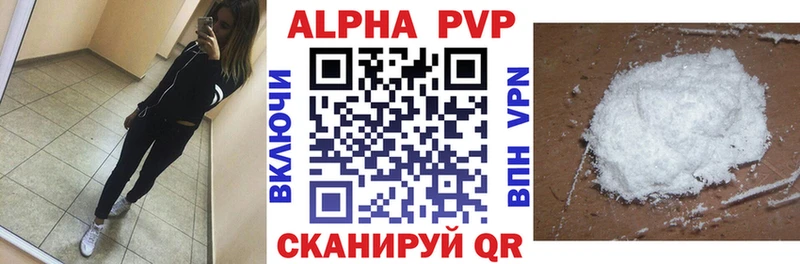 hydra tor  Энем  А ПВП кристаллы  дарк нет клад  где купить  