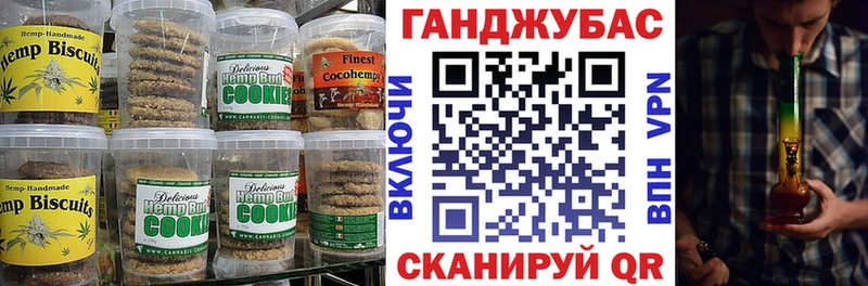 Еда ТГК конопля  закладки  Энем 