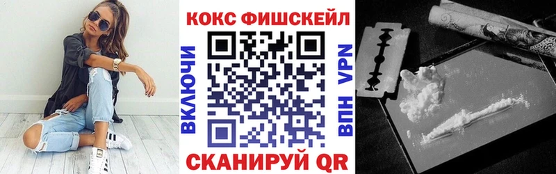 купить  цена  Энем  мега рабочий сайт  Cocaine VHQ 