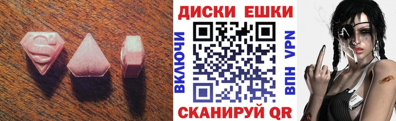 Экстази таблы  OMG зеркало  Энем  наркотики 