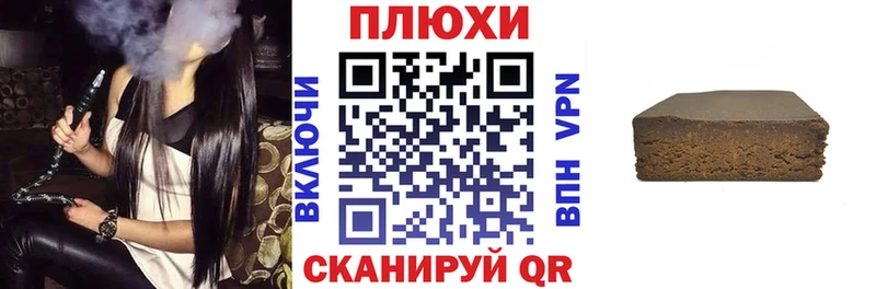 Гашиш гашик  как найти наркотики  Энем 