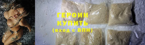 героин Абдулино