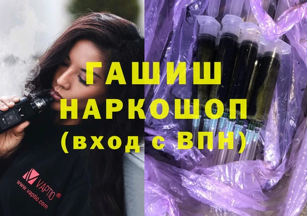 кокаин колумбия Абаза