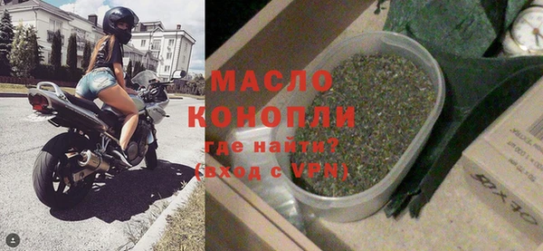 дистиллят марихуана Абинск