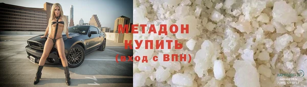 дистиллят марихуана Абинск