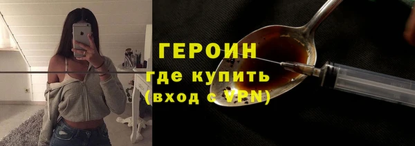 героин Абдулино