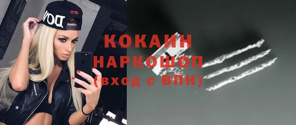 героин Абдулино