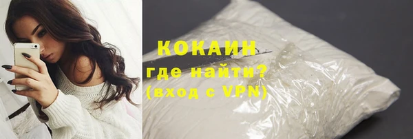 кокаин колумбия Абаза