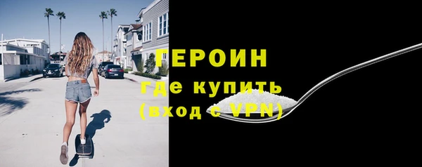 дистиллят марихуана Абинск