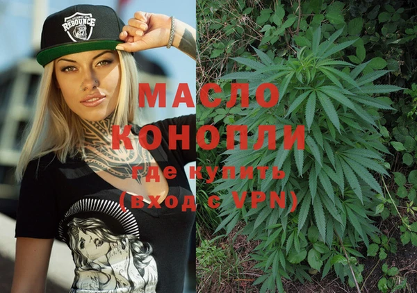 марки lsd Каменногорск
