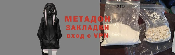кокаин колумбия Абаза