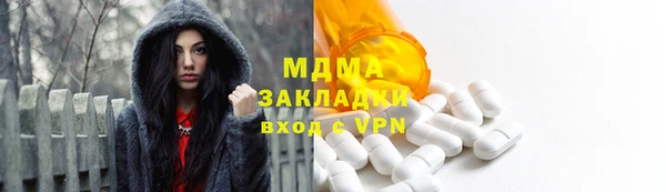 кокаин колумбия Абаза