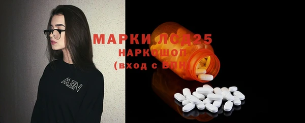 дистиллят марихуана Абинск