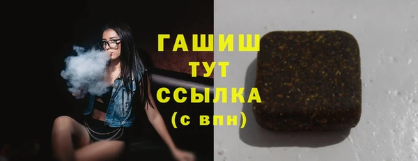 героин Абдулино