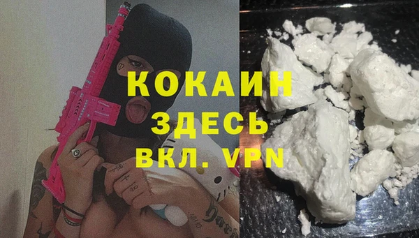 дистиллят марихуана Абинск