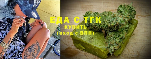 дистиллят марихуана Абинск