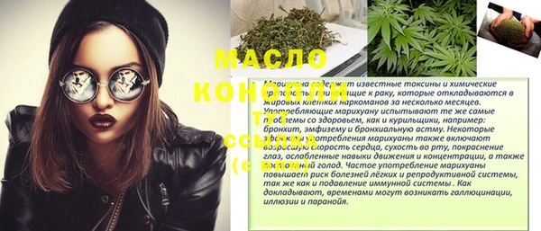 дистиллят марихуана Абинск
