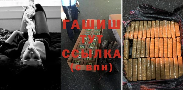 героин Абдулино