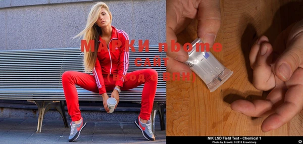 дистиллят марихуана Абинск
