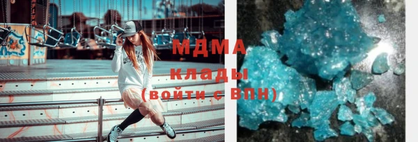 дистиллят марихуана Абинск
