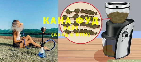 дистиллят марихуана Абинск