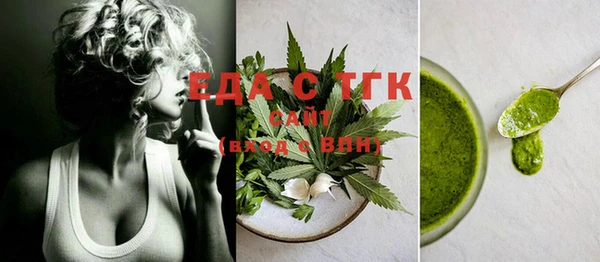 дистиллят марихуана Абинск
