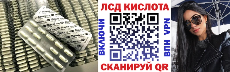 ЛСД экстази ecstasy даркнет сайт Энем