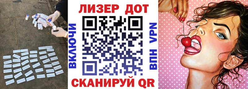 Лсд 25 экстази кислота Энем