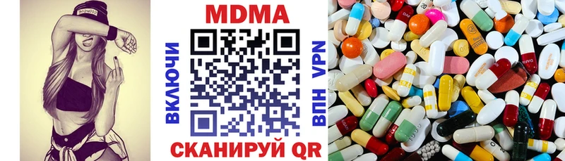хочу наркоту Энем МДМА crystal