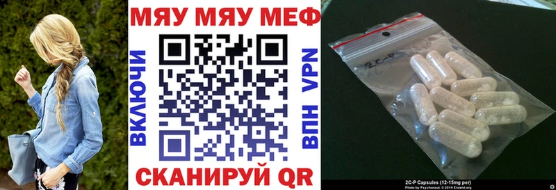 хочу   Энем  MEGA ссылка  МЯУ-МЯУ 4 MMC 