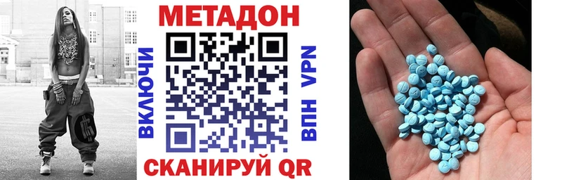 kraken вход  Энем  МЕТАДОН methadone 