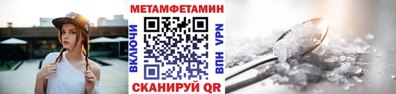 МЕТАМФЕТАМИН Декстрометамфетамин 99.9%  Энем 